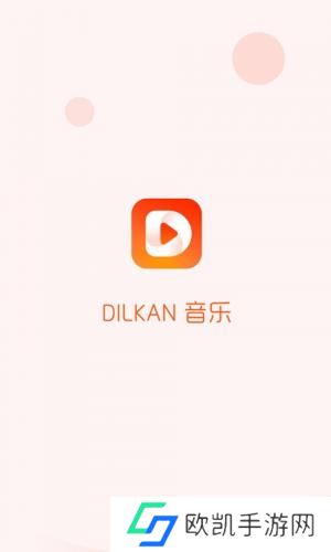 Dilkan