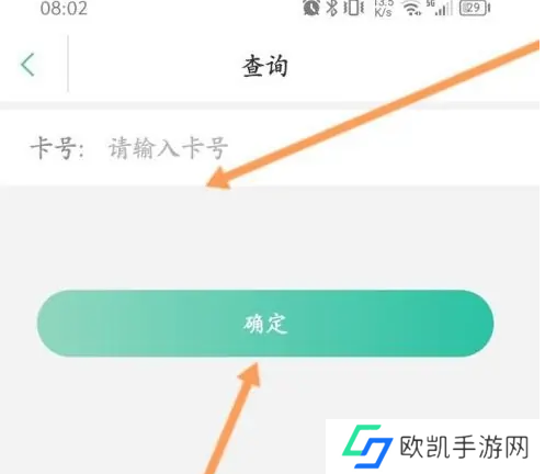 上海交通卡app怎么将现有卡添加 上海交通卡APP添加卡片步骤一览