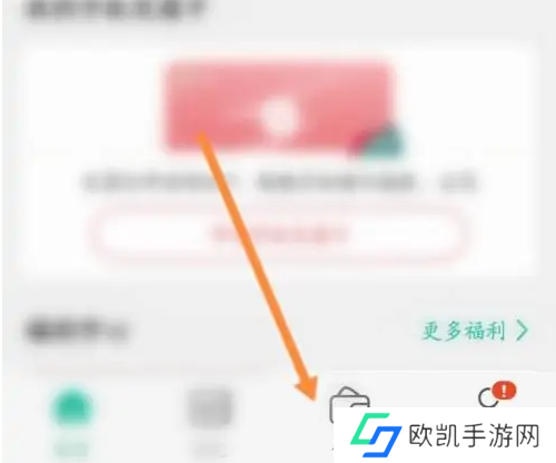 上海交通卡app怎么将现有卡添加 上海交通卡APP添加卡片步骤一览