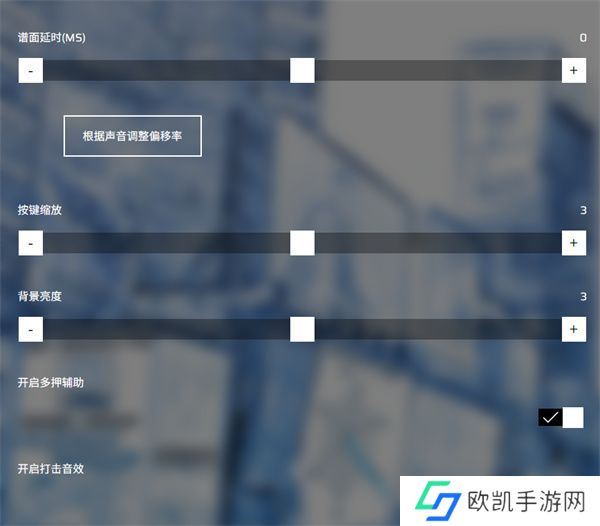 phigros网页版在哪里玩 phigros网页版链接在线玩地址[多图]图片10