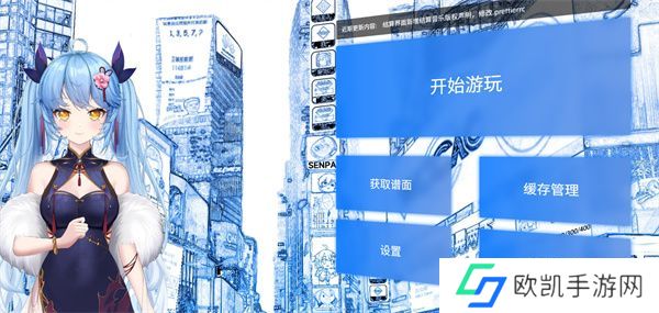 phigros网页版在哪里玩 phigros网页版链接在线玩地址[多图]图片7