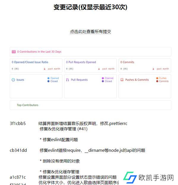 phigros网页版在哪里玩 phigros网页版链接在线玩地址[多图]图片4