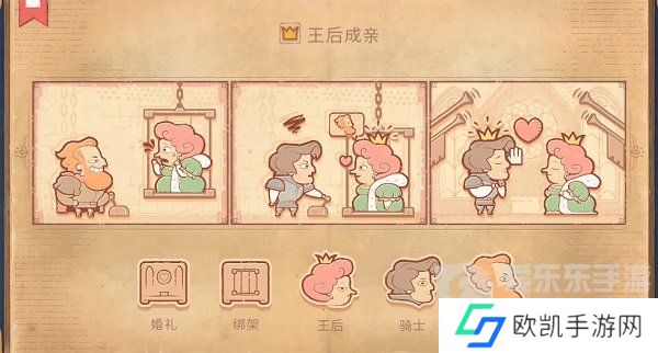 Storyteller第七章怎么过 Storyteller第七章攻略