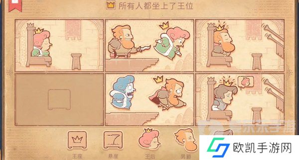 Storyteller第七章怎么过 Storyteller第七章攻略