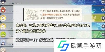 原神4.7版本新改动有哪些 原神4.7版本优化改动汇总