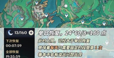 原神4.7版本新改动有哪些 原神4.7版本优化改动汇总