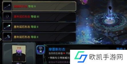 哈迪斯2武器形态怎么解锁 哈迪斯2武器形态解锁方法