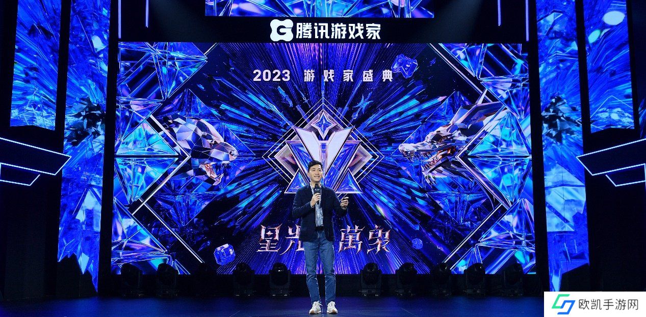 2023游戏家盛典**收官 游戏家俱乐部激励计划全面启动