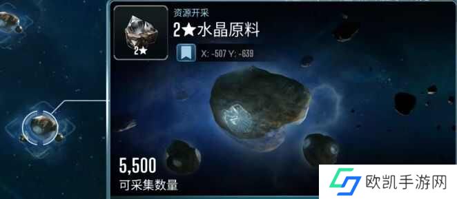 星际迷航纷争基地攻略大全 基地全资源获取途径一览[多图]图片2