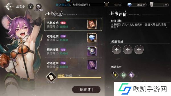 星魂之上手游星钻怎么获得 星魂之上手游星钻获得攻略