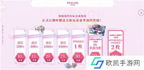 炽焰天穹公测定档7月17日 ，少女们悲喜交织的凄美物语即将启程！