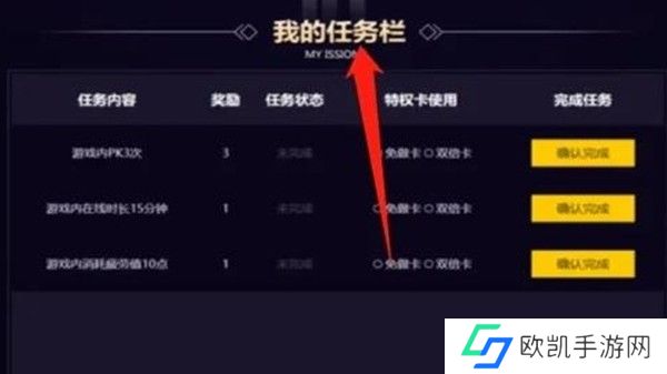 dnf心悦会员光环怎么领  dnf心悦会员光环领取攻略