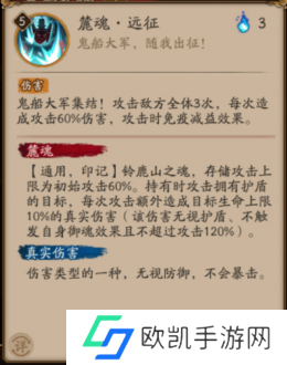 阴阳师龙吟铃鹿御前技能是什么 阴阳师龙吟铃鹿御前技能介绍