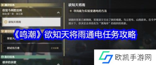 剑网三无界职业哪个强 剑网三无界职业强度排行榜