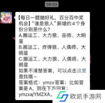 铁面宇宙飞船乐园将要在什么时候打开