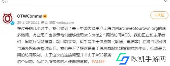 ao3镜像网站链接汇总大全 ao3镜像网站防走失链接汇总