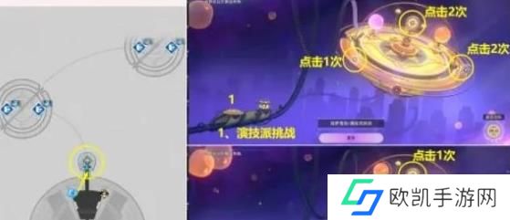 崩坏星穹铁道盛会百科怎么解锁 崩坏星穹铁道盛会百科解锁方法