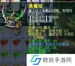 梦幻西游固伤五开入门攻略 玩转固伤五开通关教程[多图]图片7