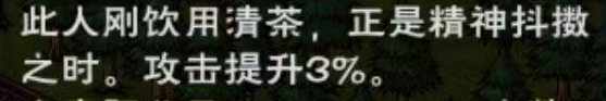 烟雨江湖立夏限时支线任务如何玩 立夏限时支线任务完成方法介绍