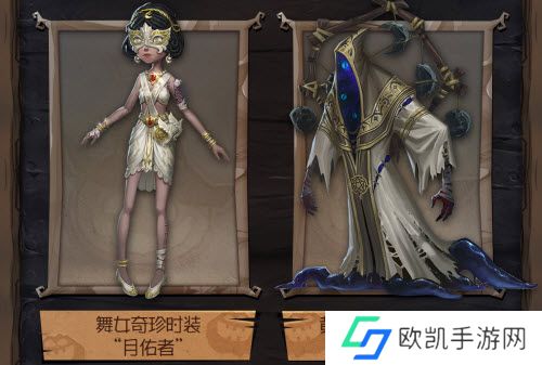 第五人格2021万圣节活动介绍