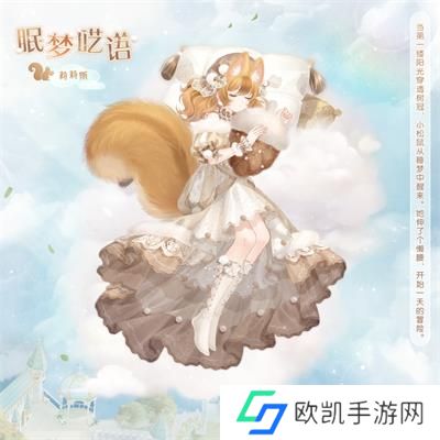 奇迹暖暖九周年活动怎么玩 九周年活动玩法攻略一览