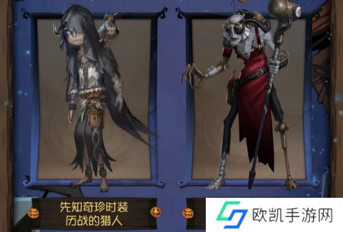 第五人格2021万圣节活动介绍