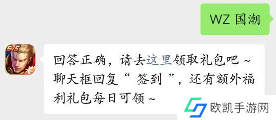 赵怀真太极少年在传承经典的基础上发挥了什么 王者荣耀每日一题3.30[多图]图片2