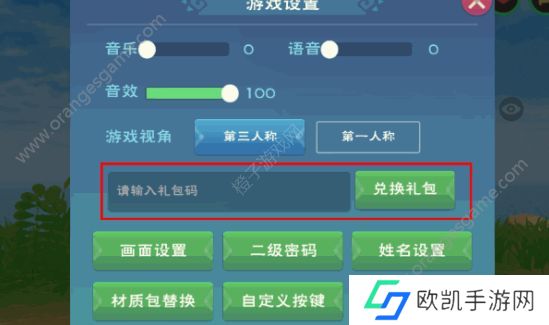 创造与魔法永久飞龙兑换码2023 创造与魔法2023飞龙兑换码分享[多图]图片3