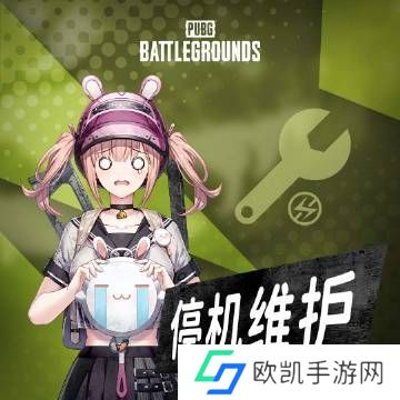 绝地求生3.29更新公告 PUBG2.22版本更新内容介绍[多图]图片2