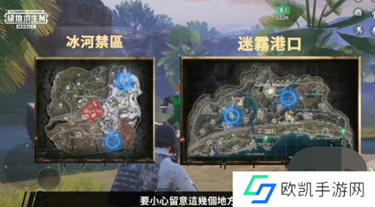 pubg国际服手游3.2版本更新内容是什么 3.2版本更新内容一览