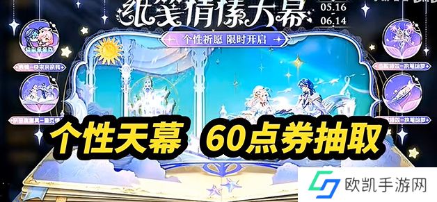 王者荣耀2024年520活动何时开始 520活动开始时间介绍