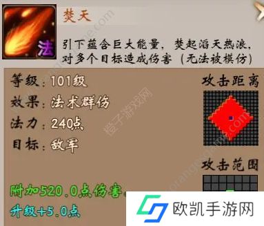 战棋三国清明节副本活动攻略 2023清明节活动玩法[多图]图片5