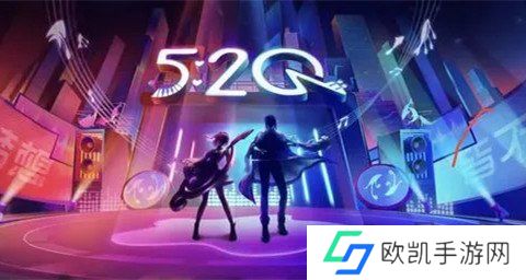 王者荣耀520甜蜜奇遇活动怎么玩 520皮肤优惠购方法介绍