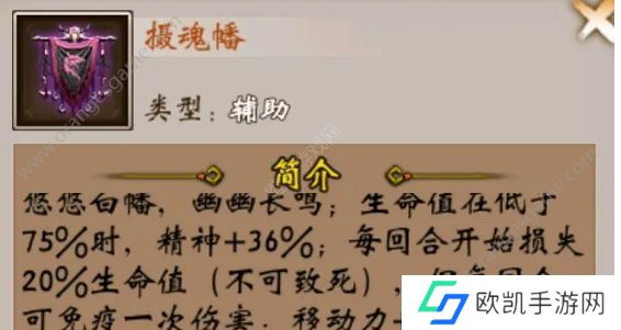 战棋三国清明节副本活动攻略 2023清明节活动玩法[多图]图片7