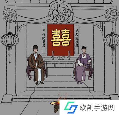 汉字找茬王制造喜庆范围3攻略 制造喜庆3通关答案[多图]图片2