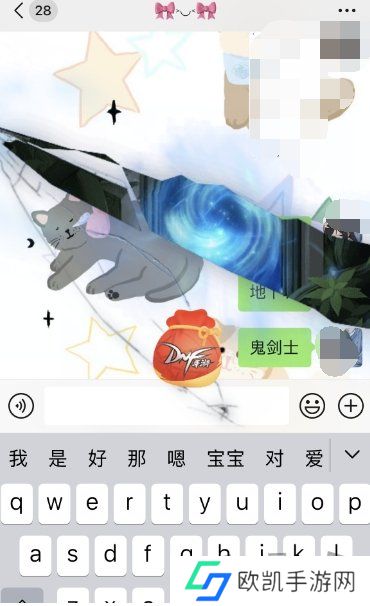 dnf手游聊天福袋怎么领 微信聊天福袋领取入口