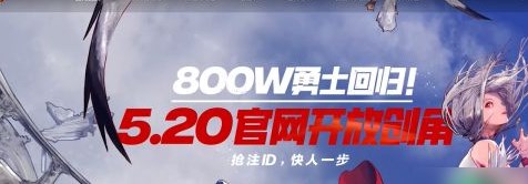 dnf手游国服礼包兑换码2024 最新有效兑换码大全爆料