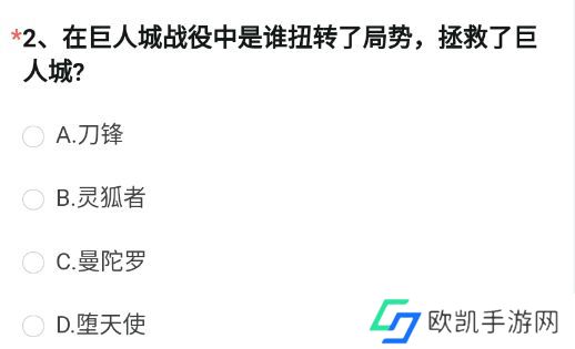 穿越火线体验服问卷答案4月大全最新 CF手游体验服资格申请答案2023年4月[多图]图片3