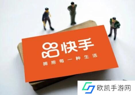 快手1000万黄钻多少钱 快手礼物主播分成多少