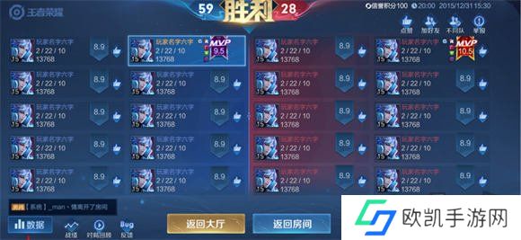 王者荣耀10v10模式怎么玩 王者荣耀10v10众星峡谷玩法介绍