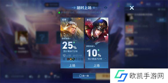 王者荣耀10v10模式怎么玩 王者荣耀10v10众星峡谷玩法介绍