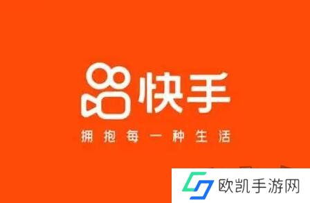 快手1000万黄钻多少钱 快手礼物主播分成多少