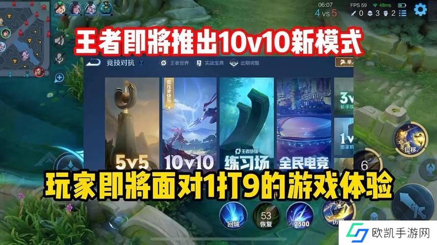 王者荣耀10v10模式最强阵容怎么搭配 10v10对局模式最强阵容搭配推荐