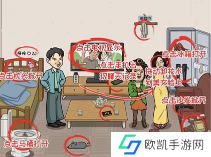 这不是汉字砍零花钱攻略 砍零花钱答案图解[多图]图片2