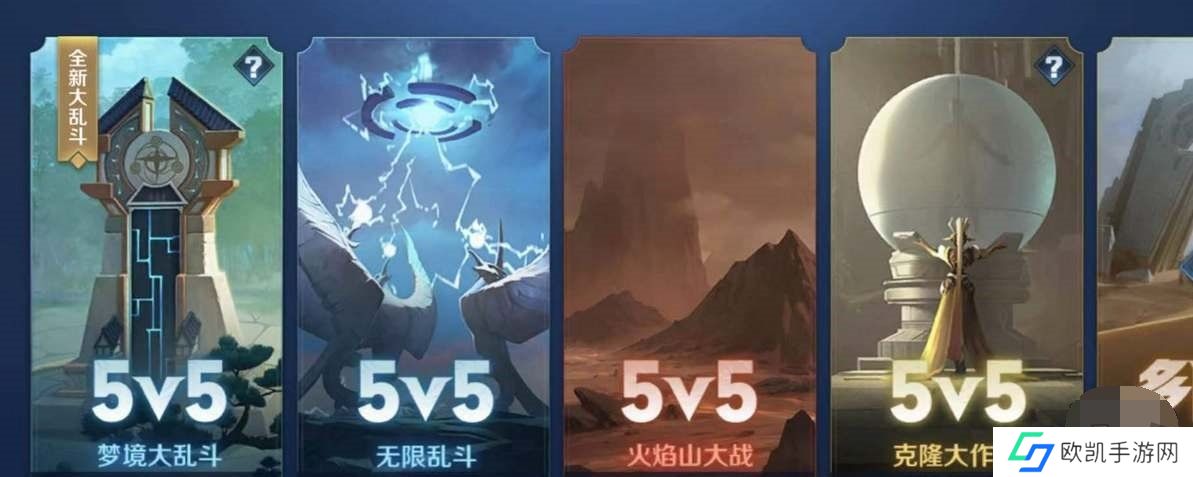 王者荣耀10V10模式什么时候更新 lol10v10模式上线时间介绍一览