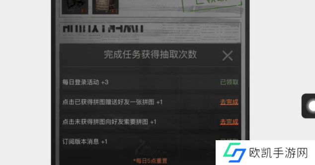 暗区突围寻迹解谜答案 寻迹解谜口令答案分享[多图]图片3