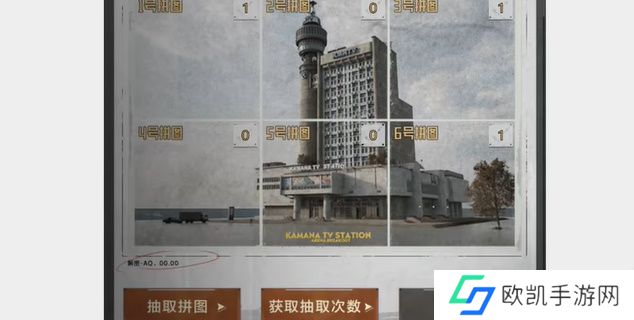 暗区突围寻迹解谜答案 寻迹解谜口令答案分享[多图]图片4