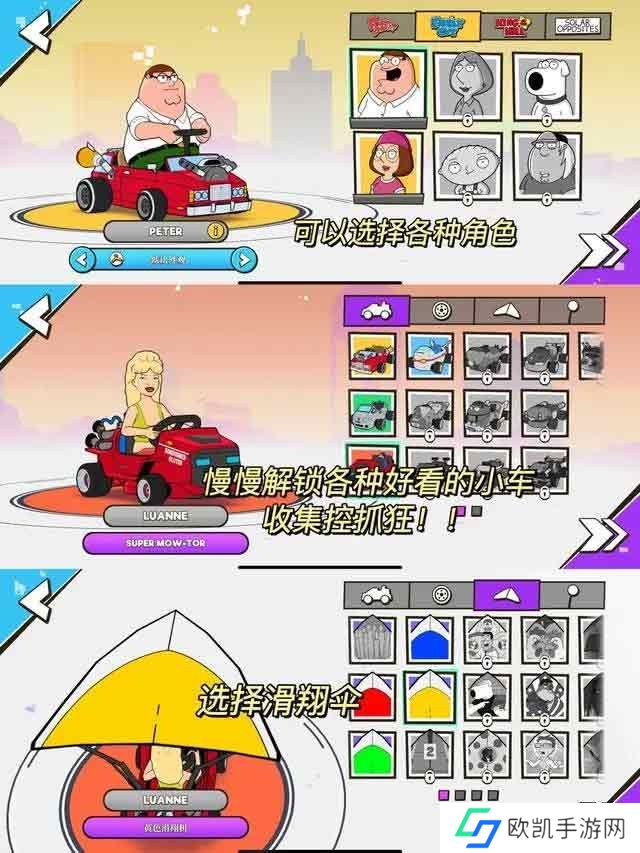 warped kart racers安卓版在哪里下载 安卓版好玩吗[多图]图片3