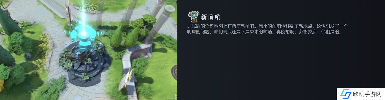 dota24月21日更新公告 dota2新版本7.33更新内容[多图]图片3