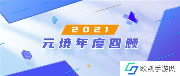 阿里元境多项技术获里程碑式突破 推动云游戏产业规模化发展